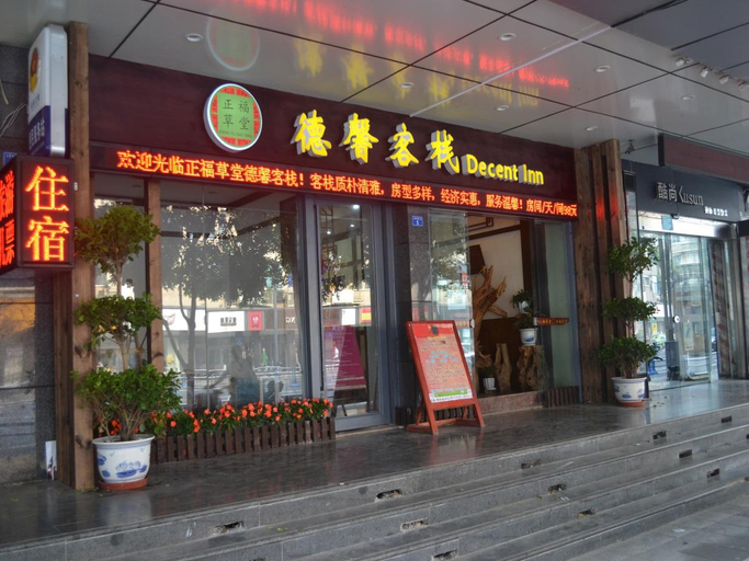 Others, Chengdu Dcent Hostel, Chengdu