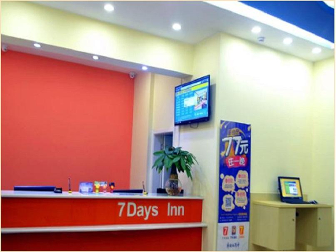 Public Area 5, 7 Days Inn Xian North 3rd Ring Yi Xue Yuan, Xi'an