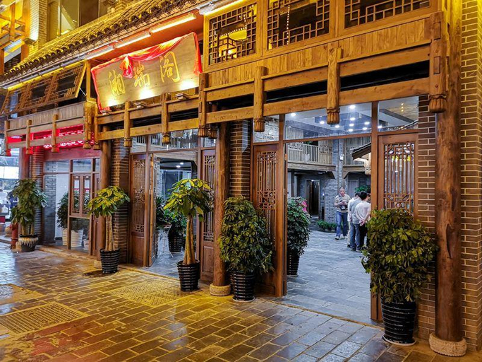 Public Area 4, Xiangruige Boutique Hotel, Zhangjiajie