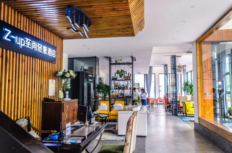Public Area 3, LEADING MEN Hotel, Zhangjiajie