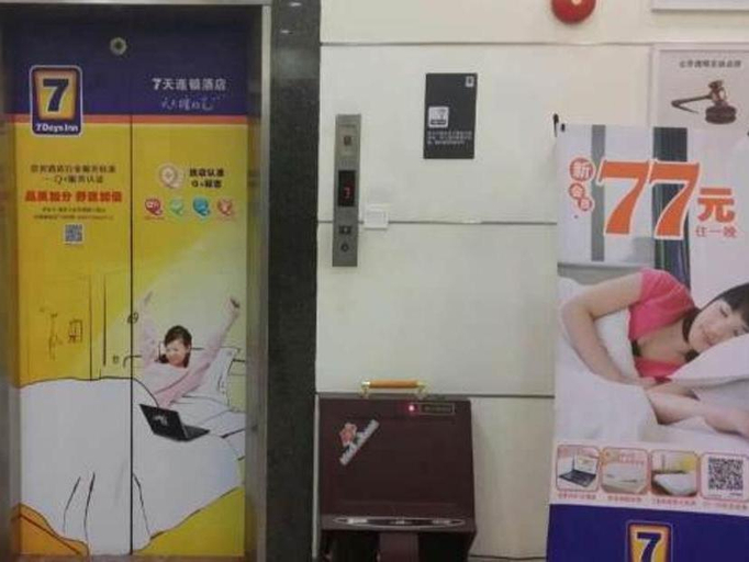 Public Area 3, 7 DAYS INN SHENZHEN BANTIAN WUHE SUBWAY STATION, Shenzhen
