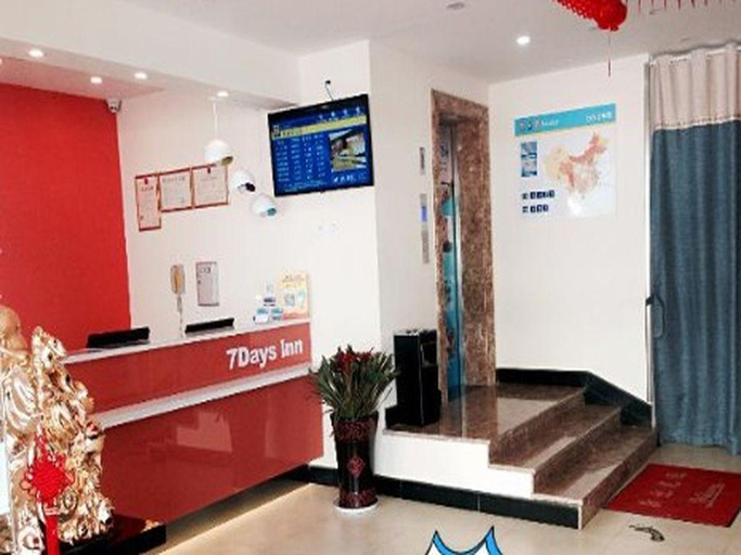 Public Area 2, 7 Days Inn Anji Center, Huzhou