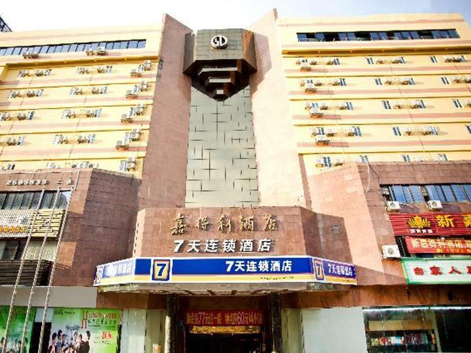 Exterior & Views 2, 7 Days Inn Meizhou Jiadeli Branch, Meizhou