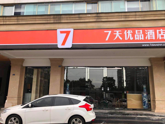 Public Area