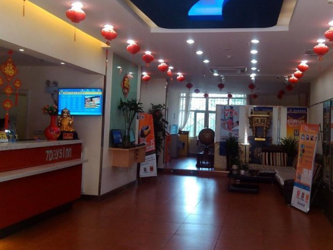 Public Area 5, 7 Days Inn Urumqi Xibei Road Xinjiang Museum, Ürümqi