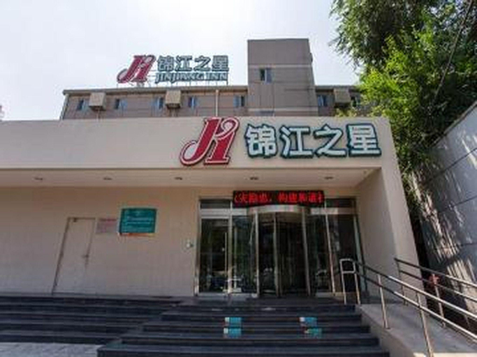 Jinjiang Inn Beijing Zhushikou, Beijing