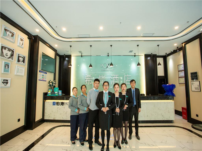 Public Area, シャナホテル（チベット自治博物館観光ビル）(Xana Hotelle (Lhasa Potala Palace & Beijing Middle Road)), Lhasa