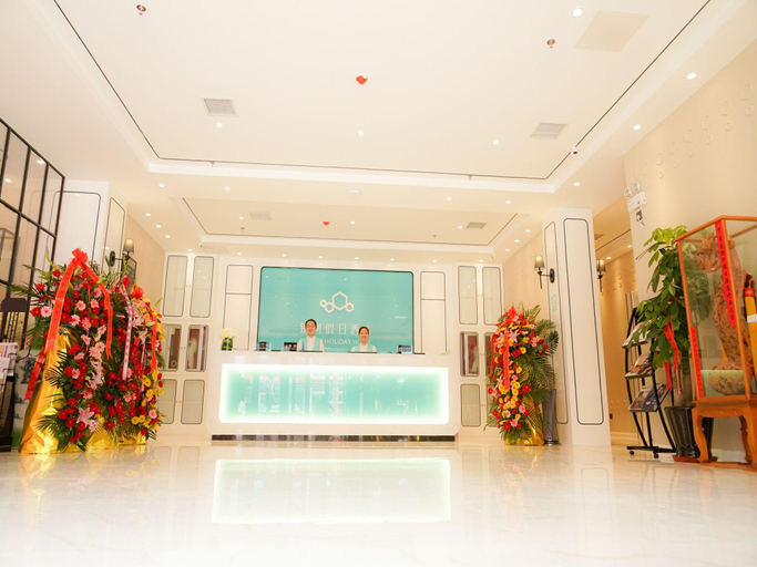 Public Area 3, Qingdao Galaxy Holiday Hotel, Qingdao