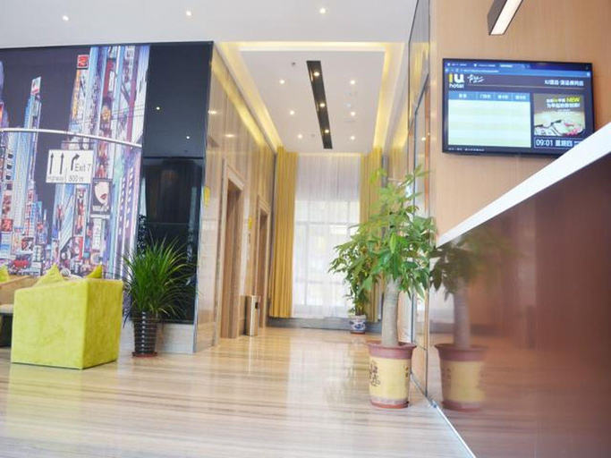Public Area 5, IU Hotel Qingyuan Fogang Branch, Qingyuan