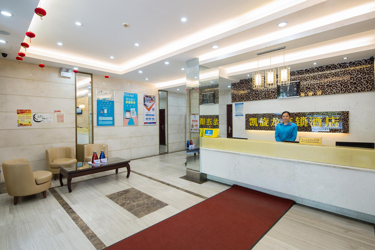 Public Area 2, Kaiserdom Hotel Changsha West Bus Station Branch, Changsha