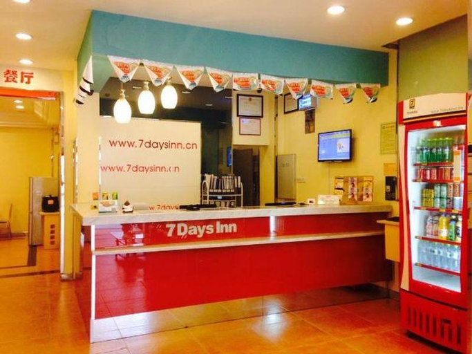 Public Area 2, 7 Days Inn Sanya Linchun Commercial Street Branch, Sanya