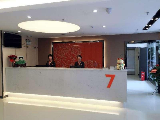 Public Area 2, 7 Days Premium Changsha Sanyi Avenue National University of Defense Technology, Changsha