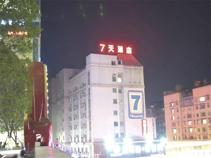 Exterior & Views, 7 Days Inn·Zunyi Medical College, Zunyi