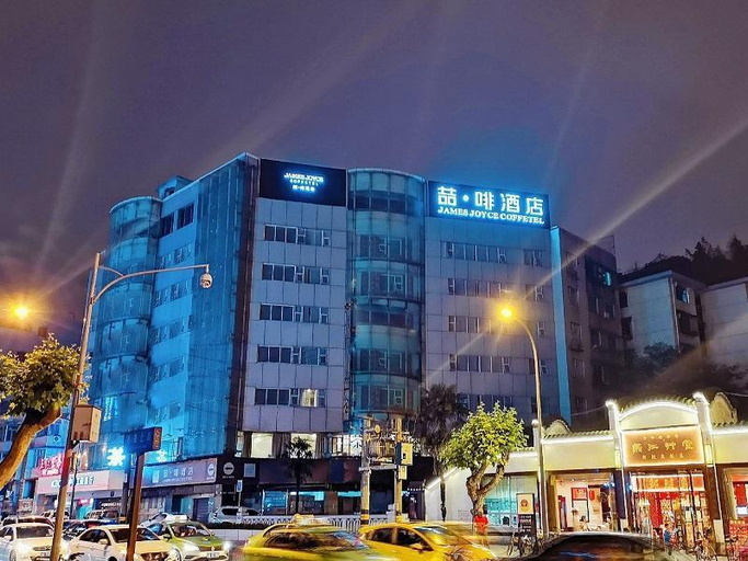 Exterior & Views 4, James Joyce Coffetel (Chengdu Kuanzhai Alley), Chengdu