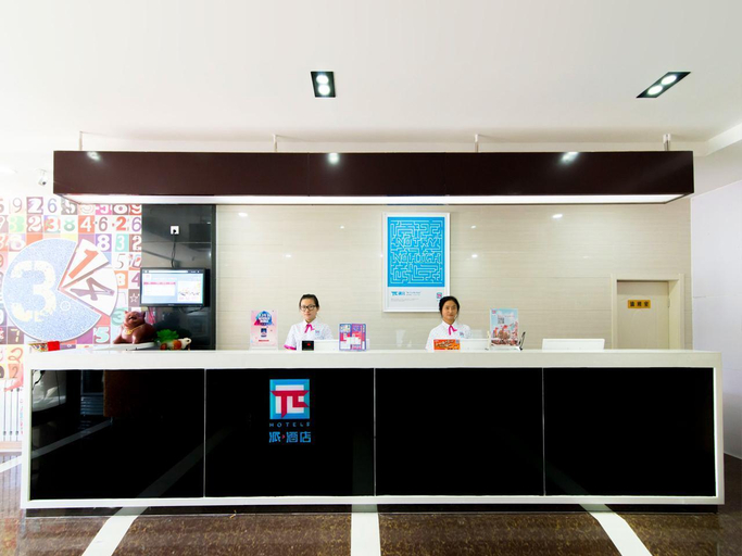 Public Area, Pai Hotel Zhangjiakou South Railway Station, Zhangjiakou