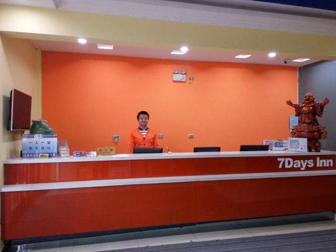 Public Area, 7 Days Inn 261 Shijiazhuang Railway Station West Square, Shijiazhuang