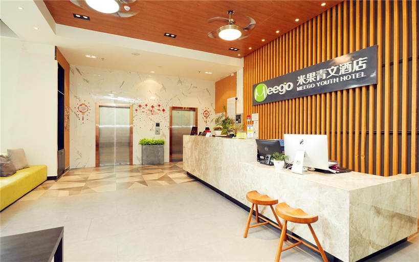 Public Area 4, Meego Youth Hotel, Shanghai