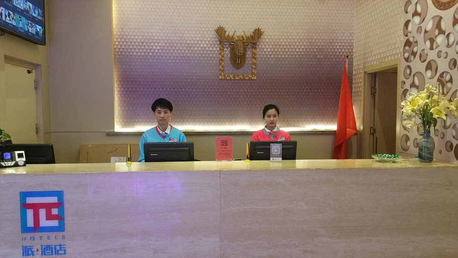 Public Area 2, PAI Hotels·Harbin Baroque Chengde Square, Harbin