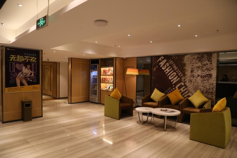 Public Area 4, IU Hotels·Anyang Wanda Plaza, Anyang