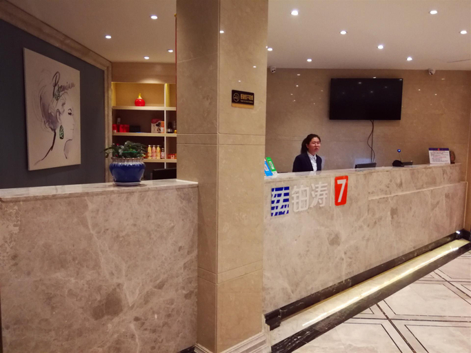 Public Area 5, 7 Days Premium Dalian Xinghai Plaza Xi'an Road Metro Station, Dalian