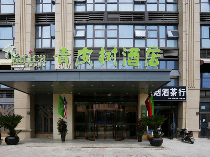 Vatica Hefei Silihe Road Wenyi Bainian Street Hotel, Hefei
