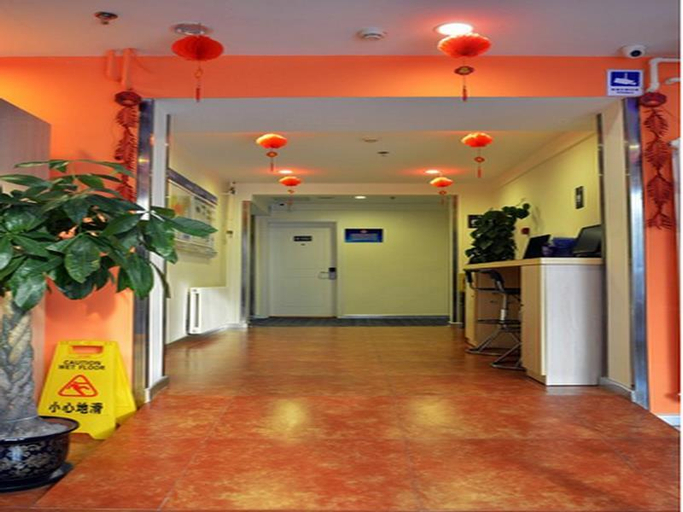Public Area 5, 7 Days Inn Beijing Zhongguancun Suzhouqiao, Beijing