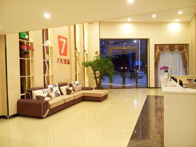 Public Area 5, 7 Days Premium Shaoguan Shixing Branch, Shaoguan