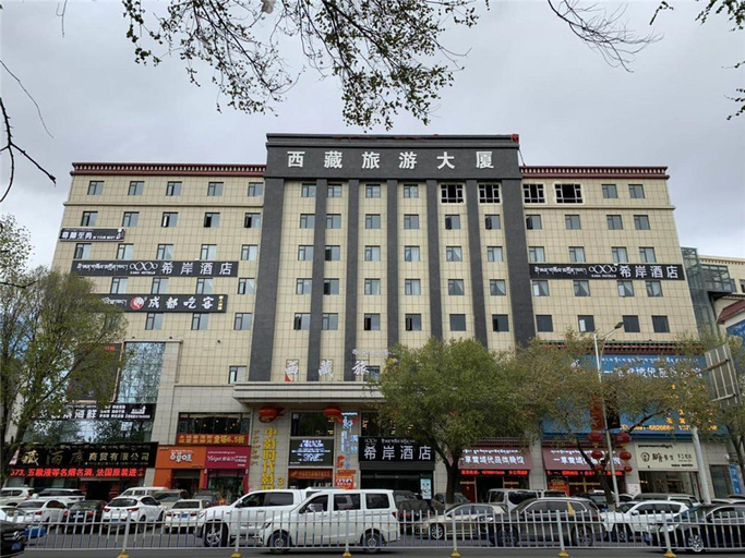 Exterior & Views 5, シャナホテル（チベット自治博物館観光ビル）(Xana Hotelle (Lhasa Potala Palace & Beijing Middle Road)), Lhasa