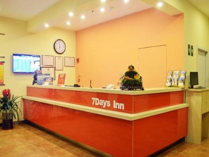 Public Area 2, 7 Days Inn Shijiazhuang Xinji Liantong Tower, Shijiazhuang