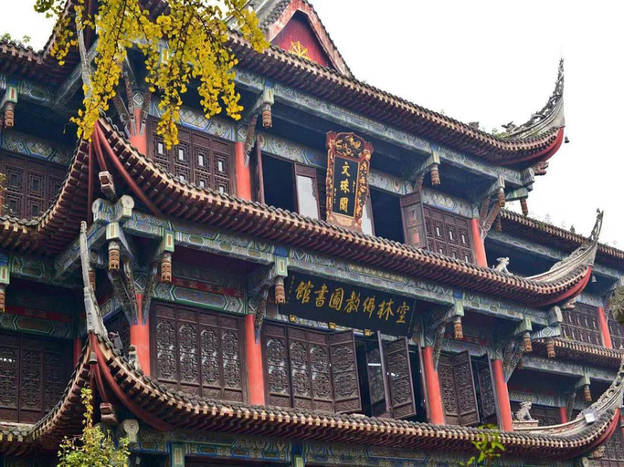 Exterior & Views 2, James Joyce Coffetel·Chengdu Chunxi, Chengdu