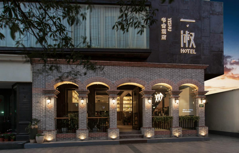 Exterior & Views, Hangzhou Yishu Shushe Hotel, Hangzhou