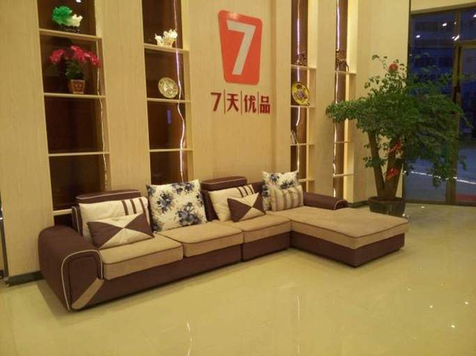 Public Area 2, 7 Days Premium Shaoguan Shixing Branch, Shaoguan