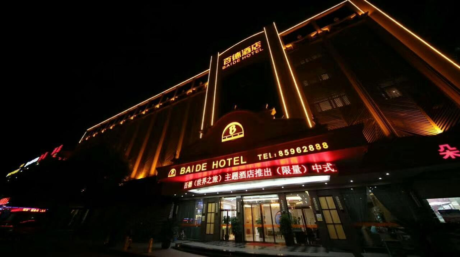 Exterior & Views 2, Yiwu Baide Theme Hotel, Jinhua
