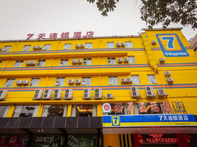 Exterior & Views 2, 7 Days Inn Yunfu Coach Terminal Branch, Yunfu