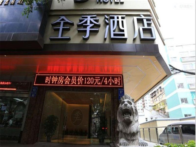 JI Hotel Guangzhou Ximenkou, Guangzhou