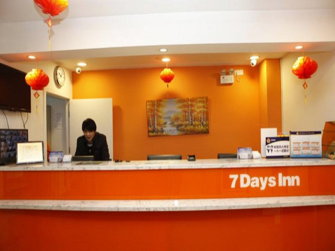 Public Area, 7 Days Inn Beijing Guomao Sihuidong Metro Station, Beijing