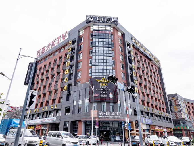 Exterior & Views 2, James Joyce Coffetel ,the innovation center of HuaNanChuangGu ,in Zhang Cha of Foshan city, Foshan