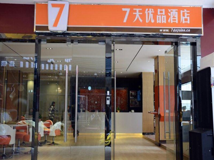 Public Area