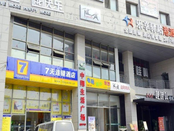 7 Days Inn Suzhou Xiangcheng Avenue Zhongxiang Carrefour, Suzhou
