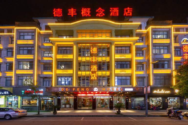 YiWu Defeng Hotel, Jinhua