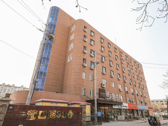 Exterior & Views 2, ジェームズ ジョイス コフィテルホテル(), Qingdao