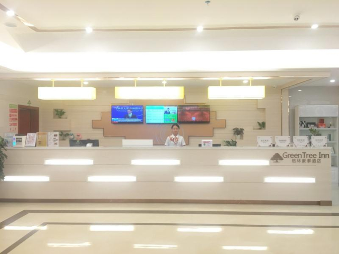 Public Area 3, Greentree Inn Guiyang Wudang District High-speed Railway East Station, Guiyang