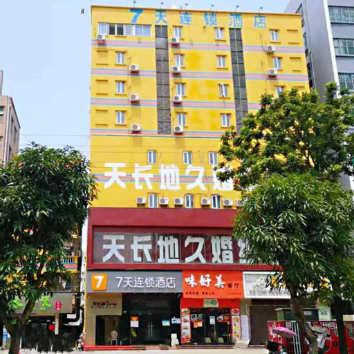 7 Days Inn Shenzhen International Exhibition Center Shajing Metro Station, Shenzhen