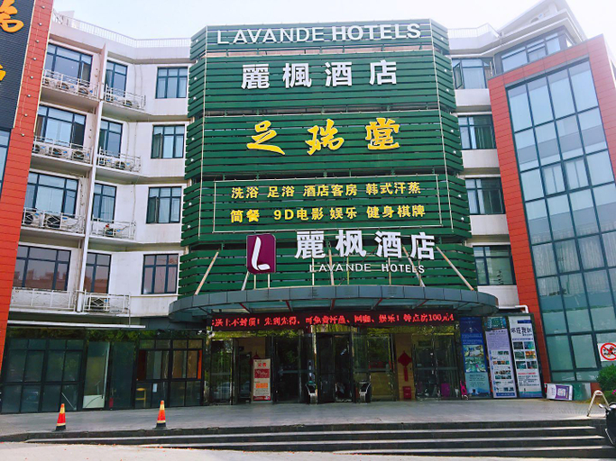 Exterior & Views 5, Lavande Hotel (Nanjing Dachang Metro Station), Nanjing