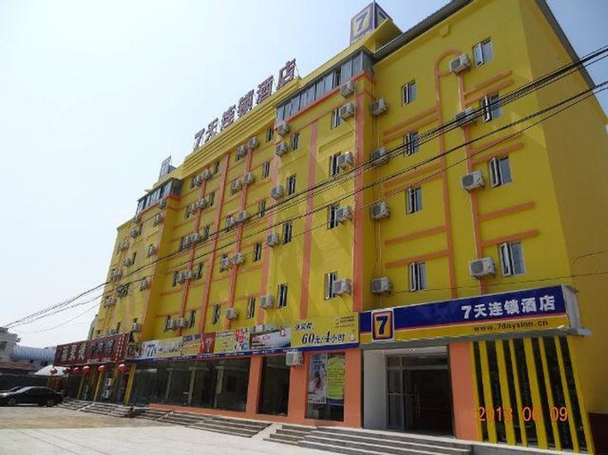 7 Days INN Qingdao Huangdao Xihaian BUS Station, Qingdao