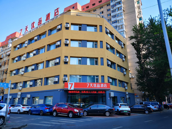 Exterior & Views 2, 7 Days Premium Dalian Xinghai Plaza Xi'an Road Metro Station, Dalian