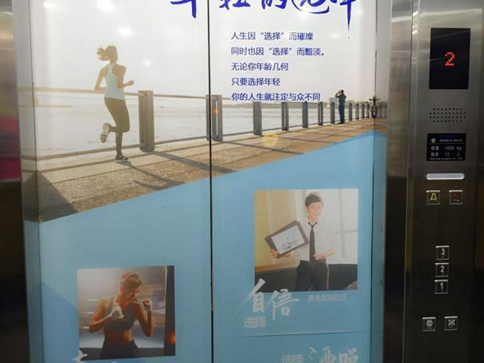 Public Area 4, 7 Days Inn Suzhou Huguan, Suzhou