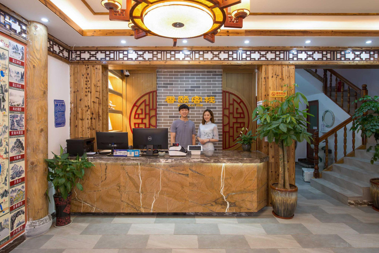 Public Area 4, XiangYi Inn, Guilin
