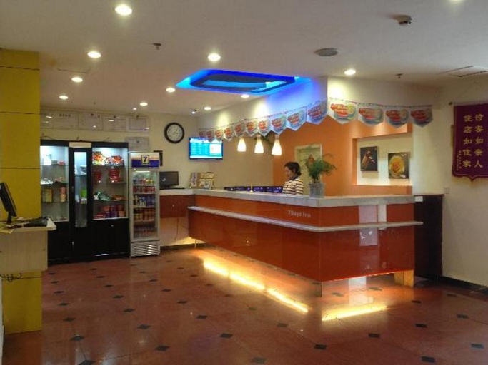 Public Area 4, 7 Days Inn Chengdu Huaxi Yulin Provincial Stadium Metro Station, Chengdu