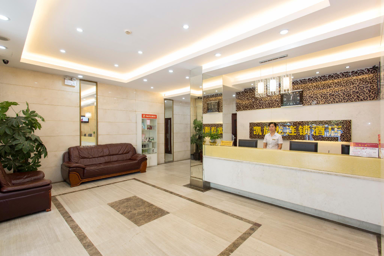 Public Area 4, Kaiserdom Hotel Changsha West Bus Station Branch, Changsha